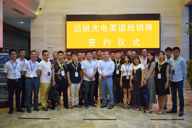 2017年度太阳集团tyc渠道核心战略伙伴峰会圆满举行.jpg