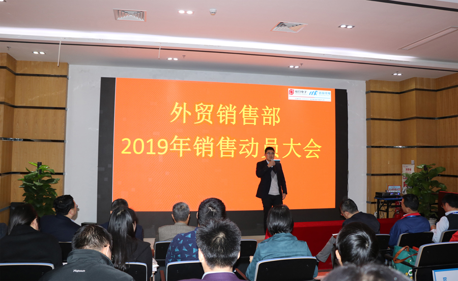 深圳市太阳集团tyc光电有限公司殷总作外贸业务分析.jpg